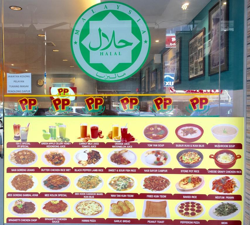 فندق ميري بادجيت إن المظهر الخارجي الصورة